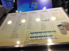 菜单-1点点(新达汇三林店)