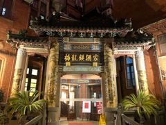-梅龙镇酒家(南京西路总店)