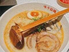 -味千拉面(广州白云机场T1西二店)