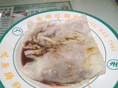 -西关明记肠粉(荔枝湾店)