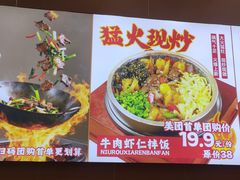 -敏丁拌饭(中街总店)