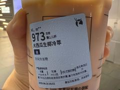 -瑞幸咖啡(海螺大厦店)