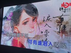 -魅KTV·AI辅唱(人民广场旗舰店)
