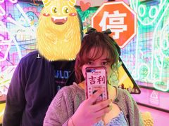 -BIG PINK大粉娃娃机主题馆(圆融星座店)