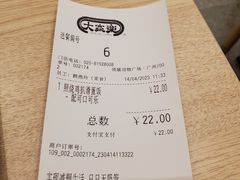 -大家乐(广州荔湾领展广场店)