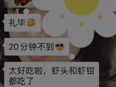 -黄师傅香辣虾(金山大道店)
