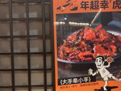 -喝丢一只鞋海鲜烧烤·海肠捞饭(文体街店)