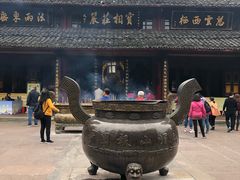 -峨眉山报国寺