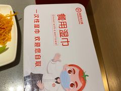 -海底捞火锅(金光华店)