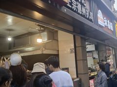 -陶记正宗德州扒鸡(科巷店)