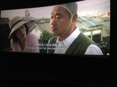 -万达影城(济宁万达广场IMAX店)
