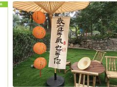 -阳台山自然风景区