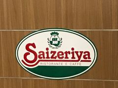 -萨莉亚意式餐厅(天河城购物中心店)