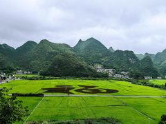 -万峰林风景区