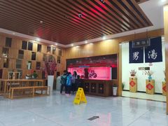 -上尚汤汤泉汗蒸(空港复悦里店)