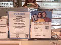 -LensCrafters亮视点·OAKLEY精选(静安嘉里中心店)