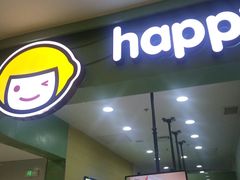 门面-快乐柠檬happylemon(丰台万达广场店)