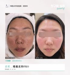 点击看大图 -贞禾医美·连锁