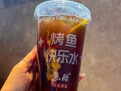 -鱼酷活鱼烤鱼(沈阳大悦城店)