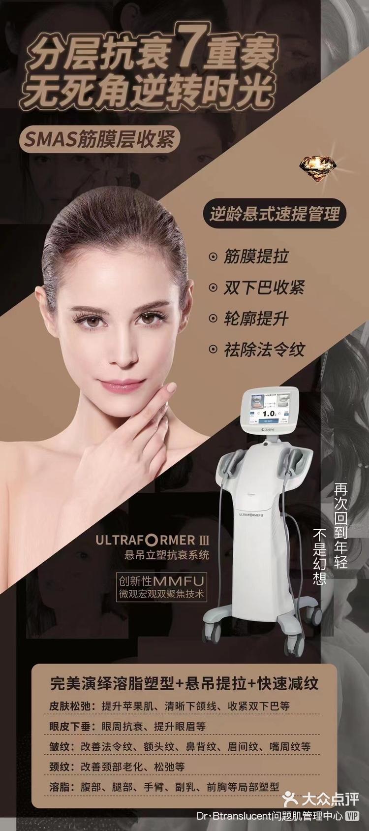 黄金拉提2.0多少钱一次=黄金拉提20多少钱一次啊