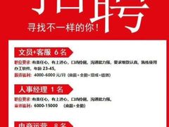 -葑门横街