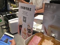 -喜茶(上海正大广场店)