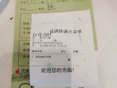 -沙河粉村·国家非遗传承(云台店)