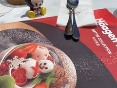 -哈根达斯(滨江店)