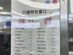 -复旦大学本部-食堂