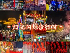 -陈仓老街美食天地