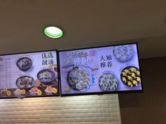 -大娘水饺(朝阳中路百润发店)