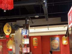 -杨记隆府重庆江湖菜(大悦城店)