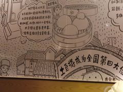 -姐弟俩土豆粉(西安小寨店)