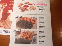 菜单-牛男手造(地铁天虹店)