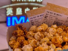 -英皇电影城(英皇集团中心IMAX店)