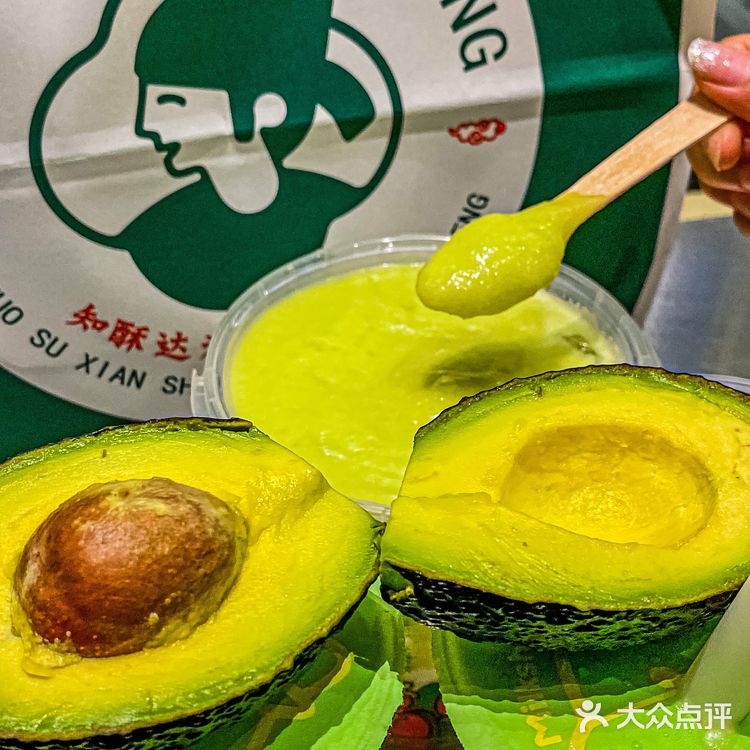 夏日限定牛油果 连喝三天都没有走出来🥹