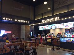 -CGV影城(东方广场4DX店)