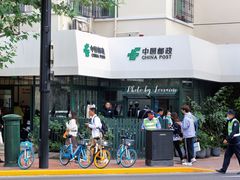 -中国邮政(淮海中路)