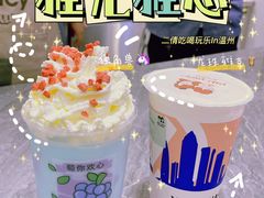 -雅克雅思(纱帽河店)