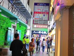 -八一好吃街·高品美食广场