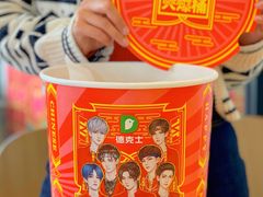 -德克士(崂山百货店)