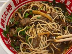 -鹤江桥·红油牛肉粉(SKP店)