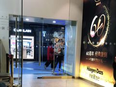 -哈根达斯(钟楼新店)