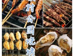 -自然谷恐龙园