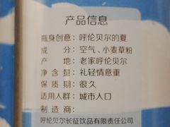 -很久以前羊肉串(南京路第一百货店)