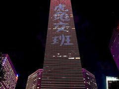 -天河体育中心