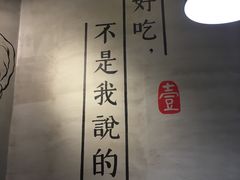 -头壹号 大油条·老长沙盖码饭(北辰店)