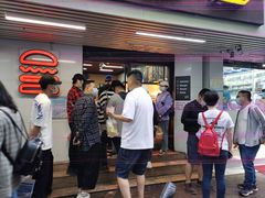-前进5路汉堡炸鸡(前进五路店)