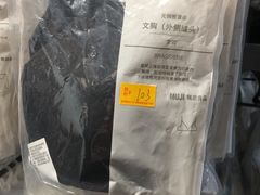 -MUJI无印良品(西单大悦城店)
