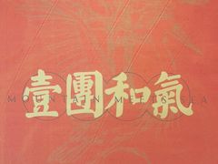 -将相和·海鲜蒸饺大连菜